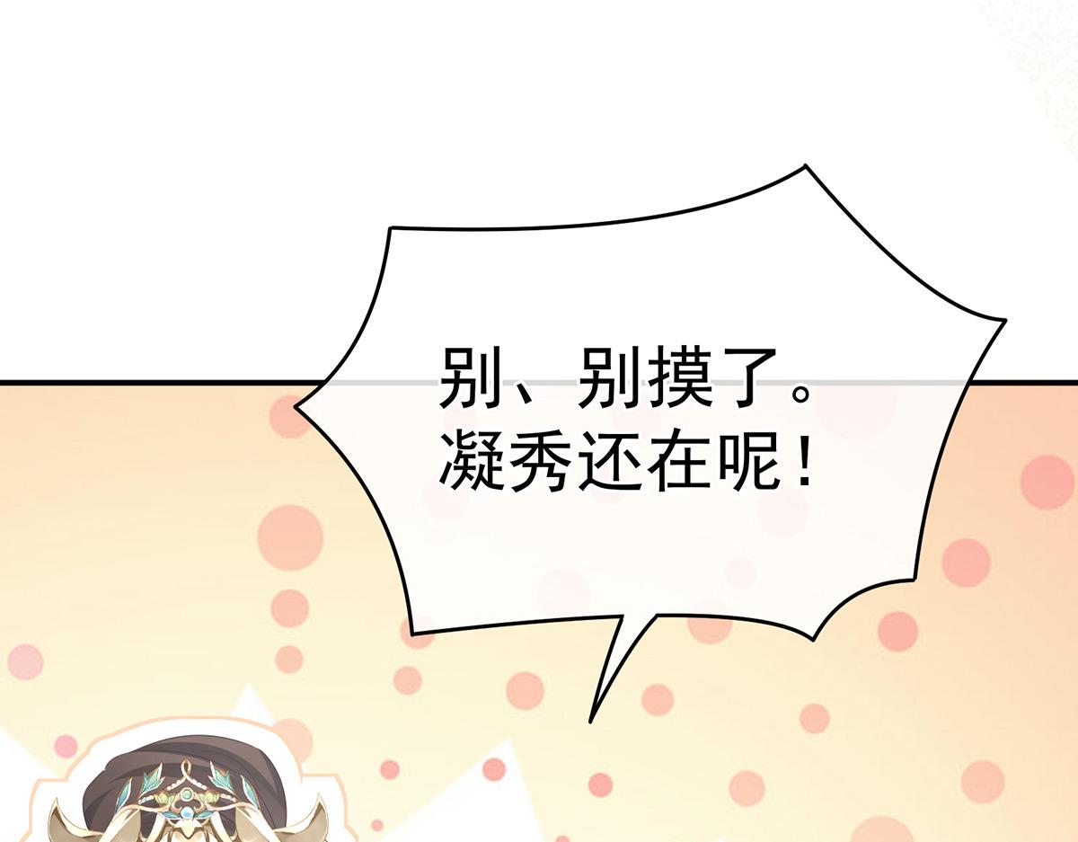 第318话 喜欢你肉肉的72