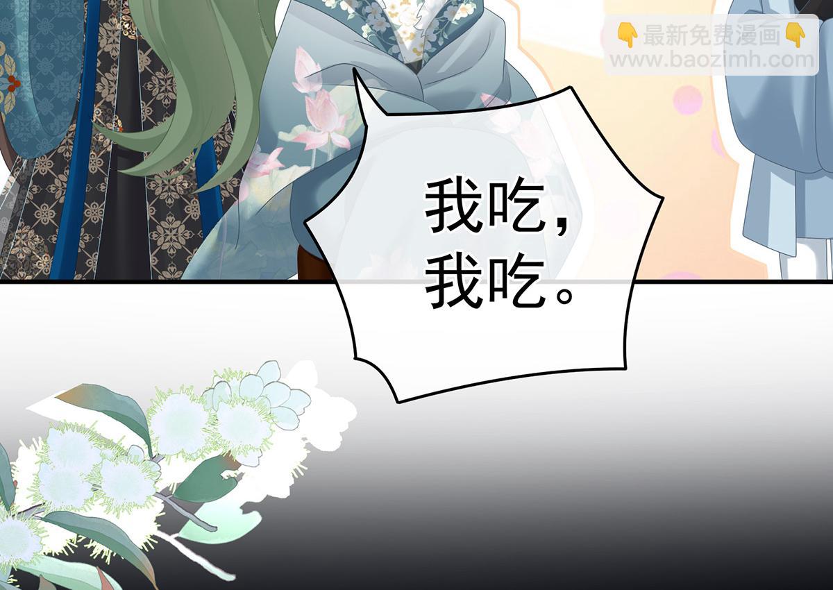 第318话 喜欢你肉肉的74