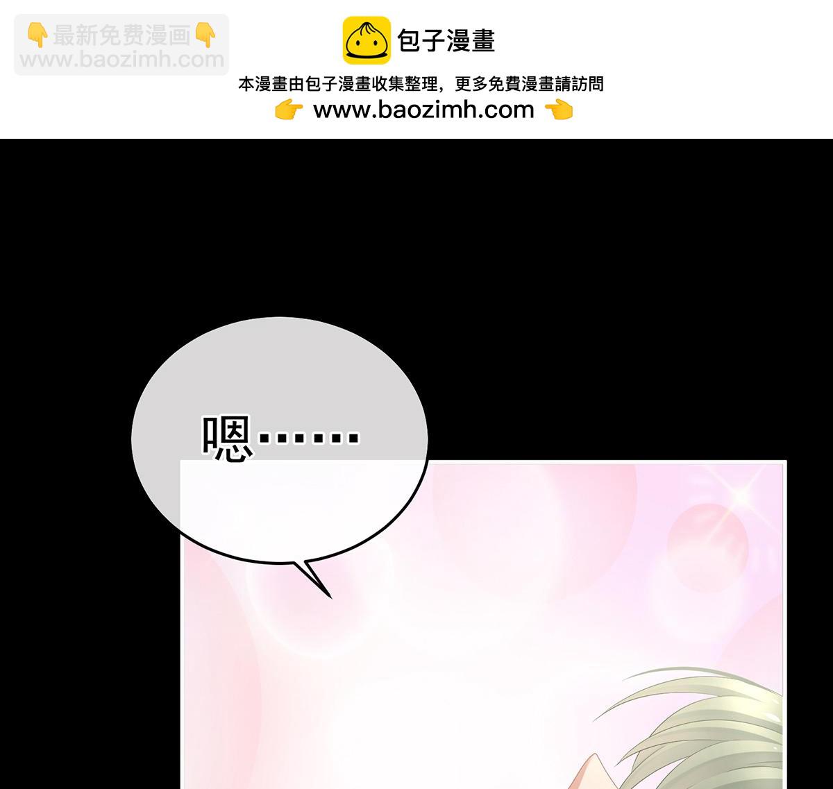 第318话 喜欢你肉肉的82