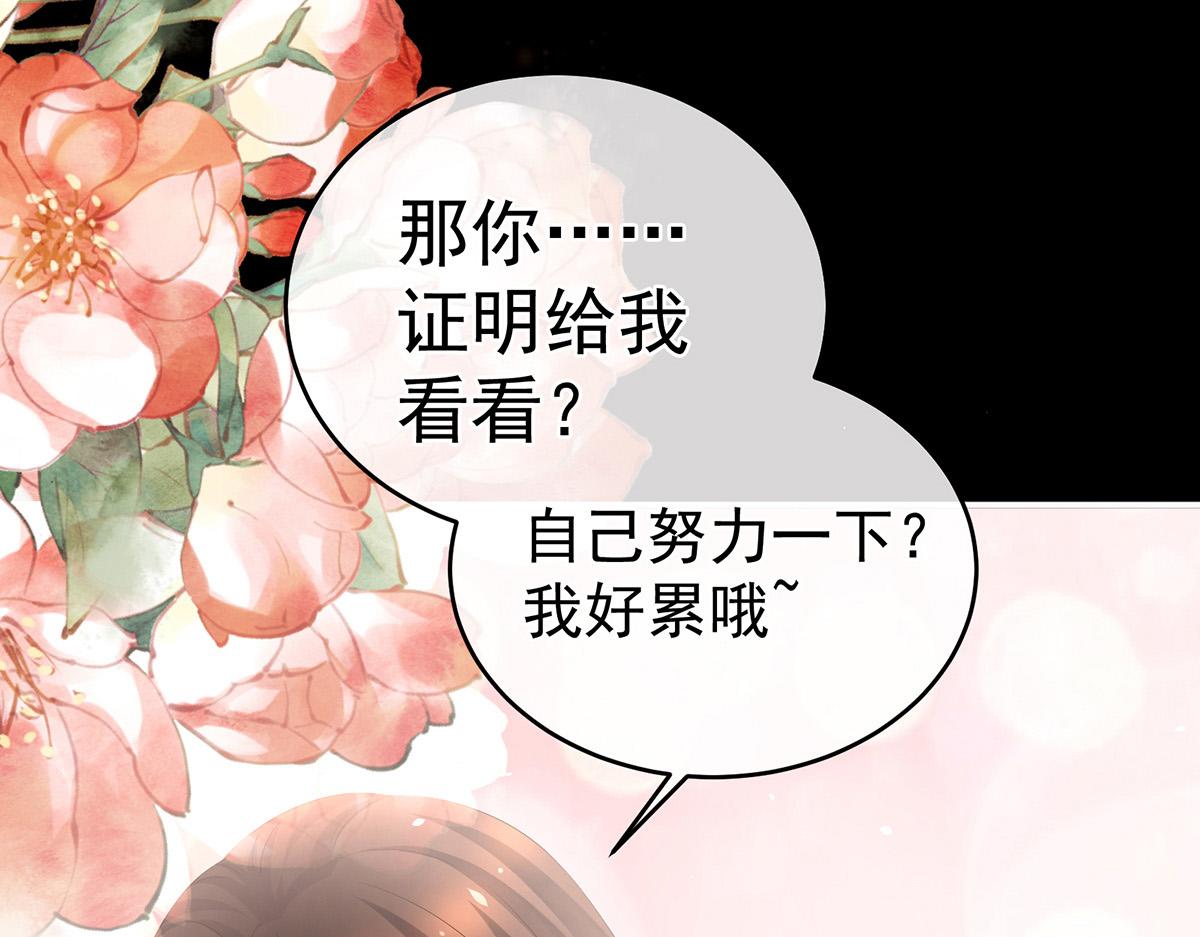 第318话 喜欢你肉肉的91