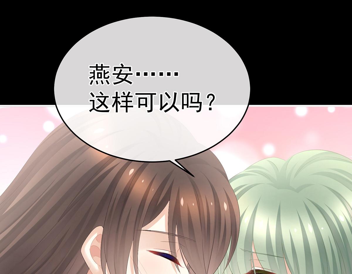 第318话 喜欢你肉肉的97