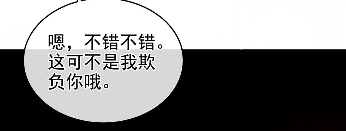 第318话 喜欢你肉肉的99
