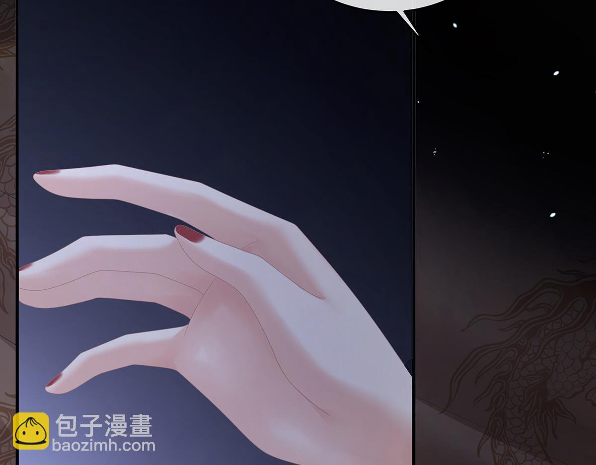 第319话 女帝立储君？！101