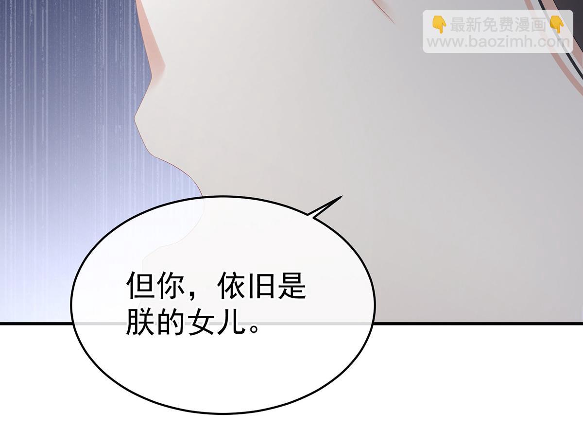 第319话 女帝立储君？！112