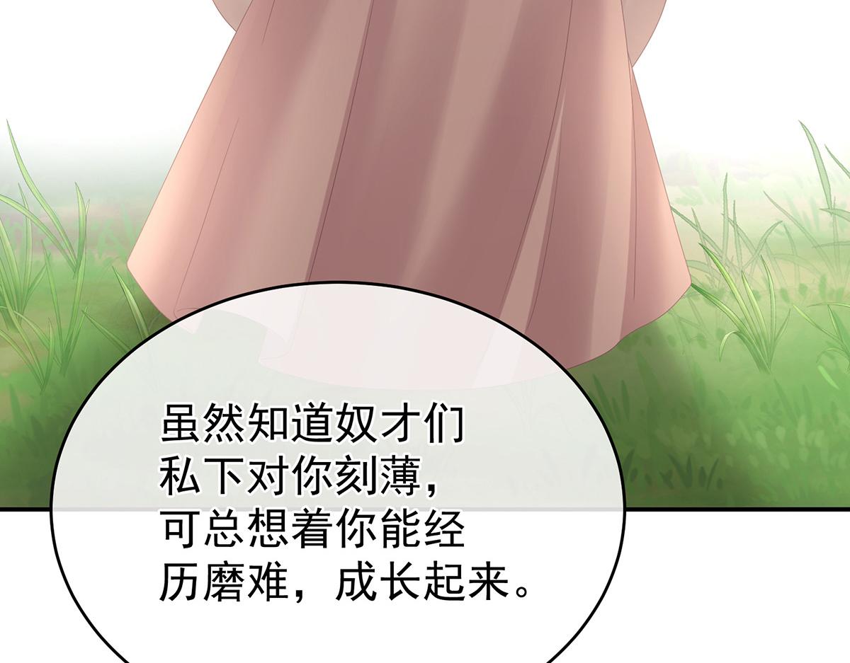 第319话 女帝立储君？！115