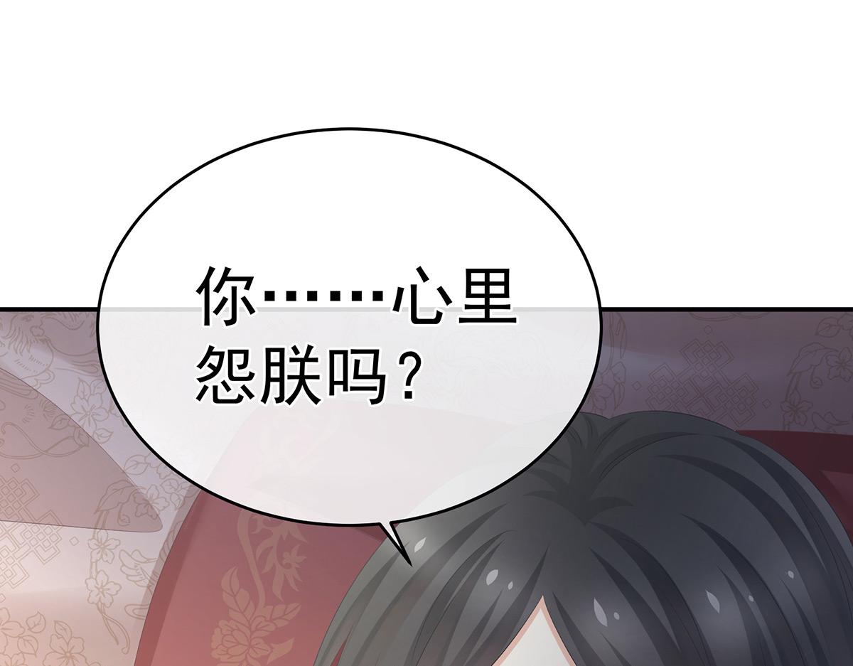 第319话 女帝立储君？！117