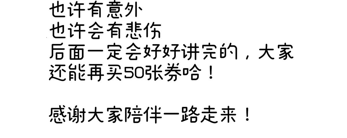第319话 女帝立储君？！126