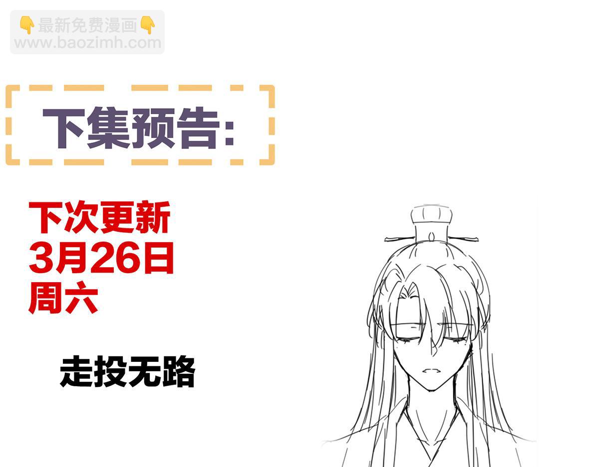 第319话 女帝立储君？！127