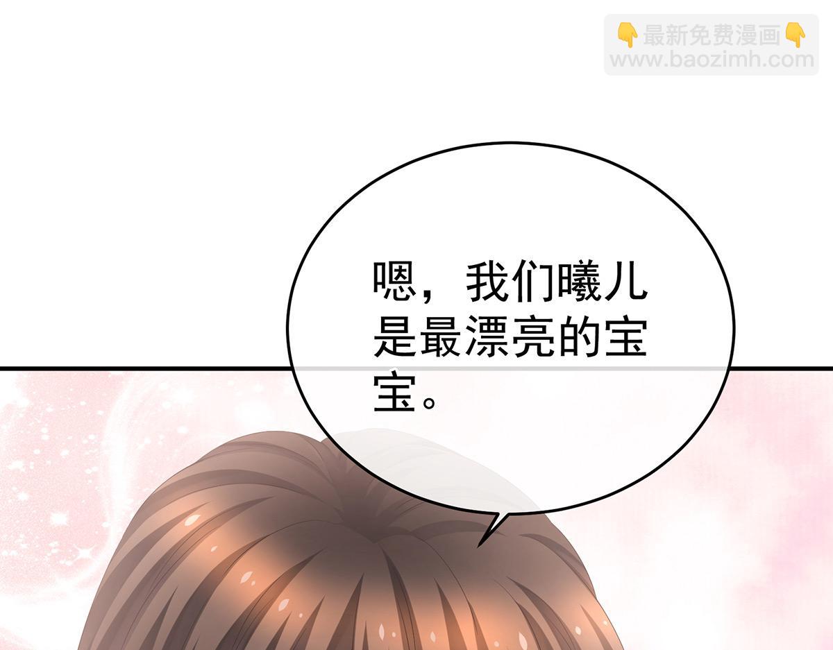 第319话 女帝立储君？！14