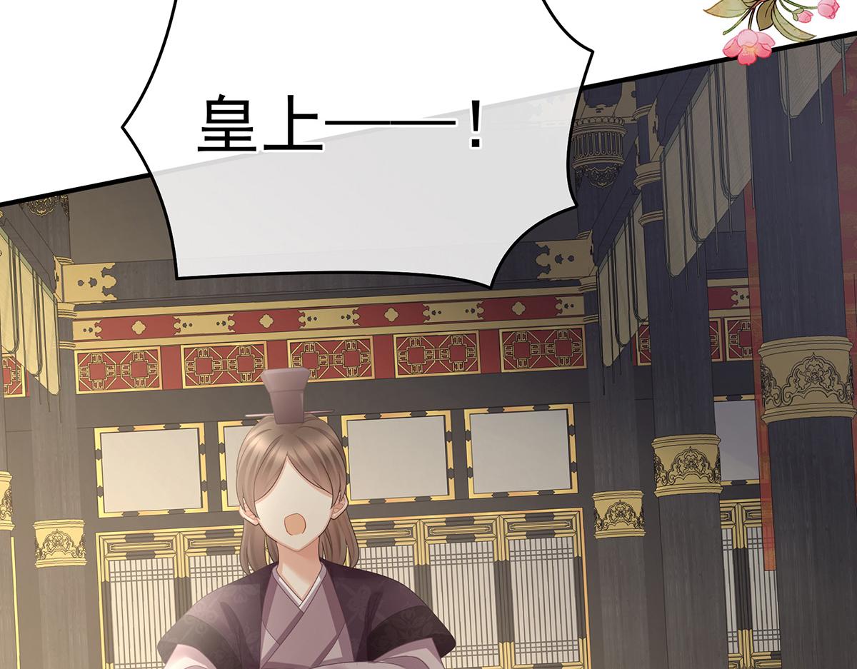 第319话 女帝立储君？！18