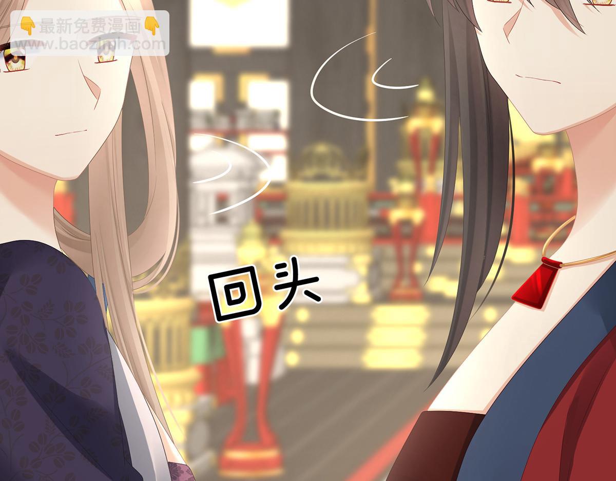 第319话 女帝立储君？！21