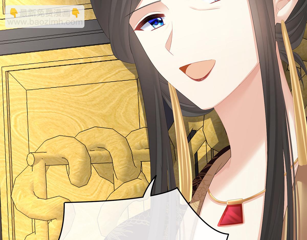 第319话 女帝立储君？！27