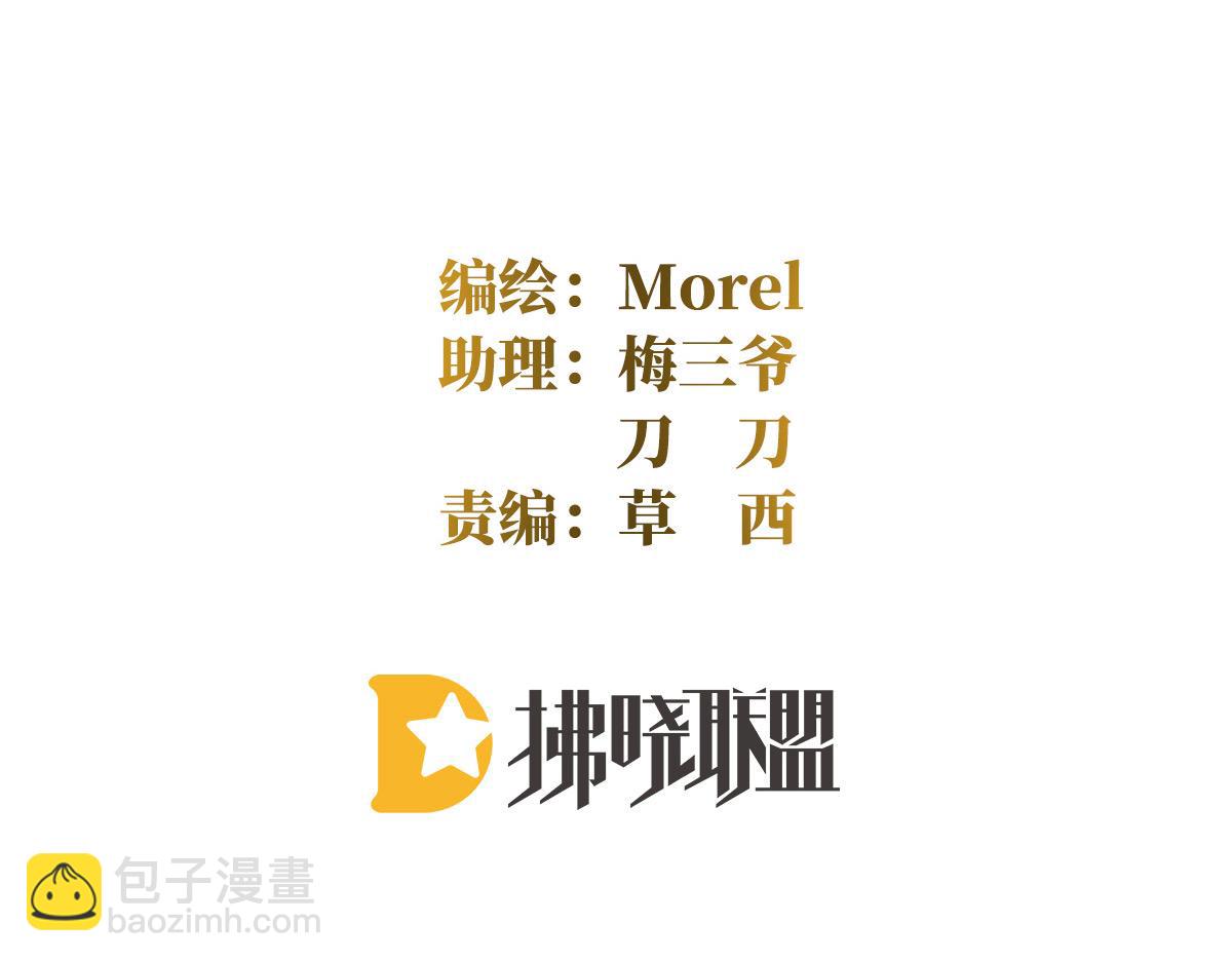 第319话 女帝立储君？！3