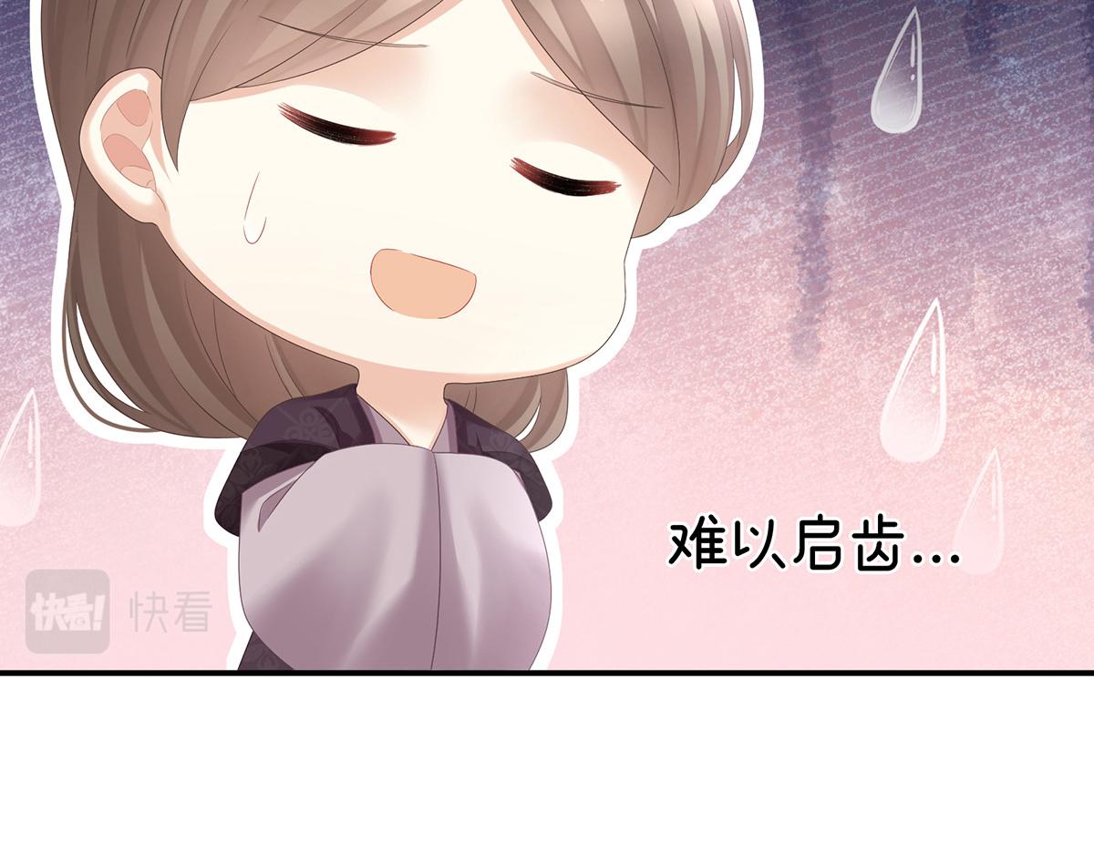 第319话 女帝立储君？！30