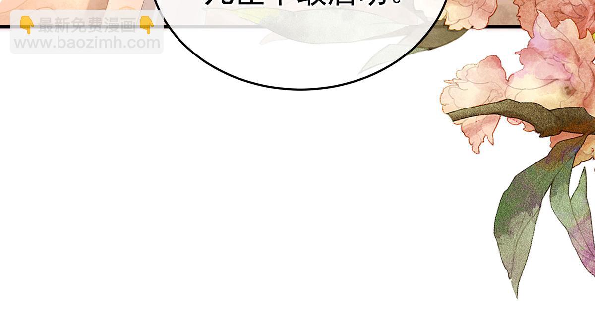 第319话 女帝立储君？！42