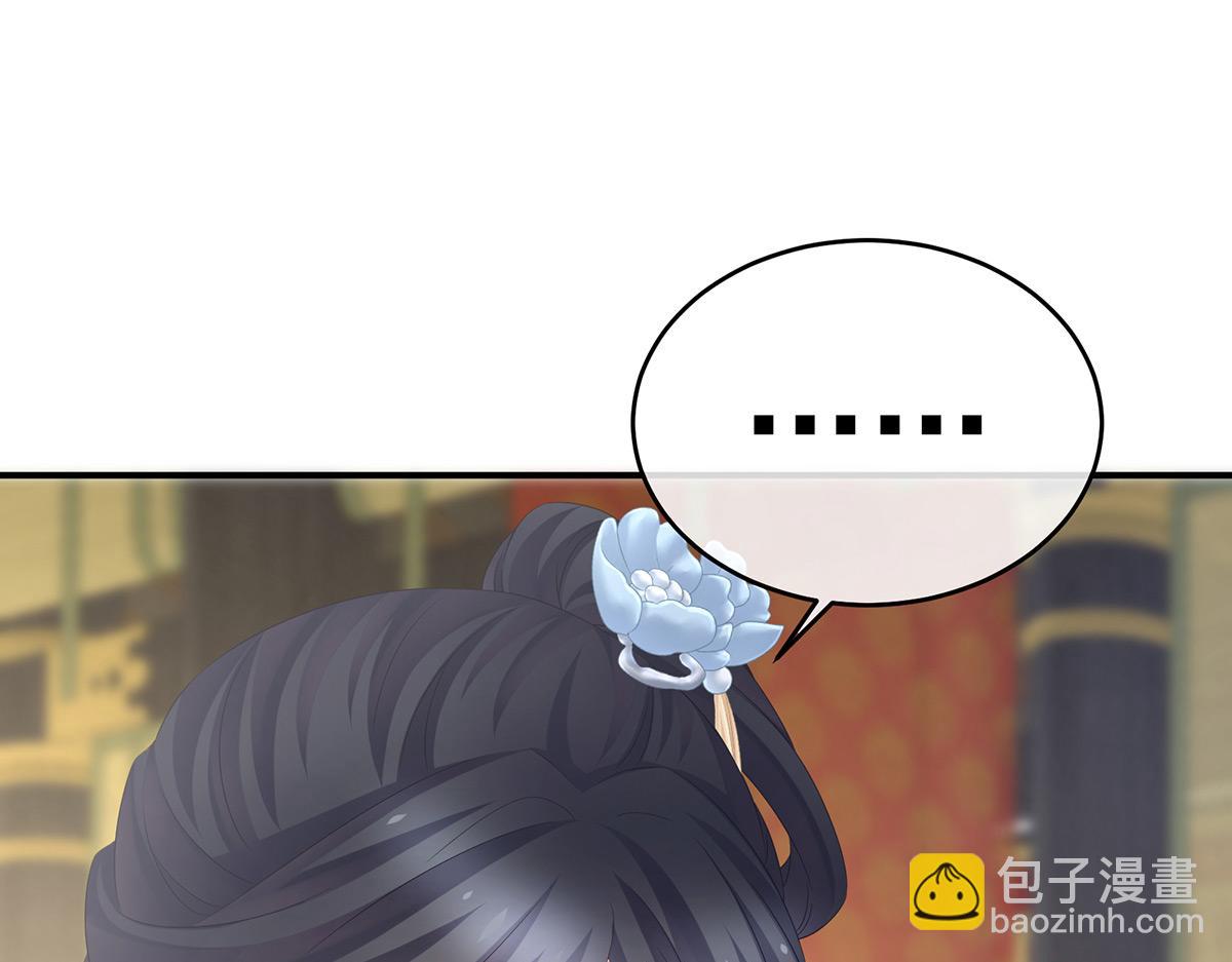 第319话 女帝立储君？！43