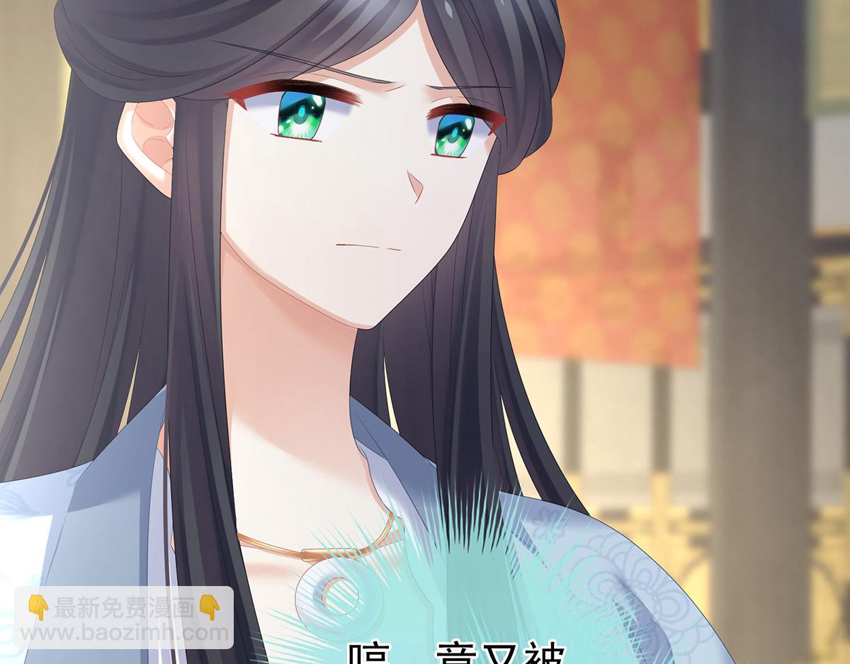 第319话 女帝立储君？！44