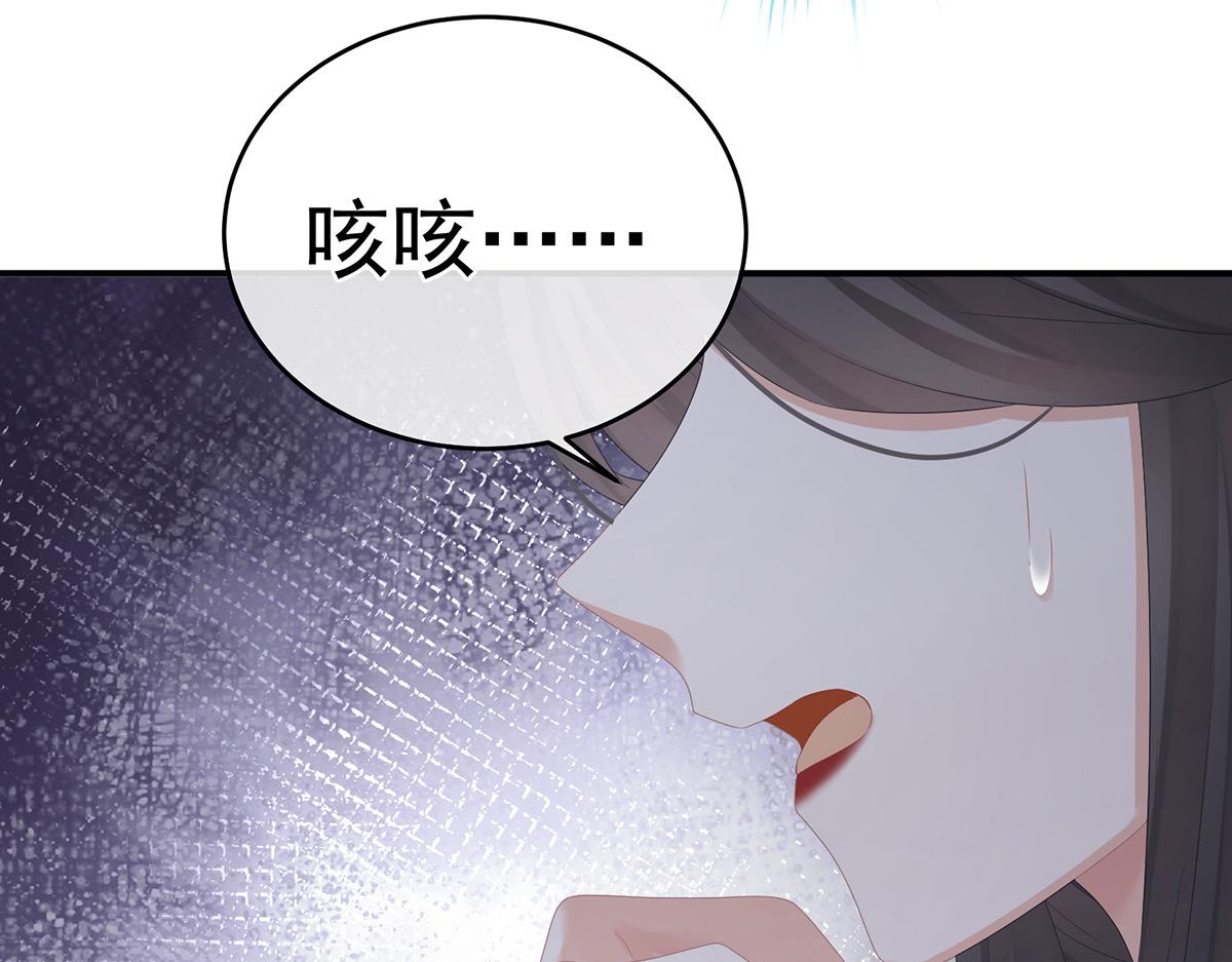 第319话 女帝立储君？！46