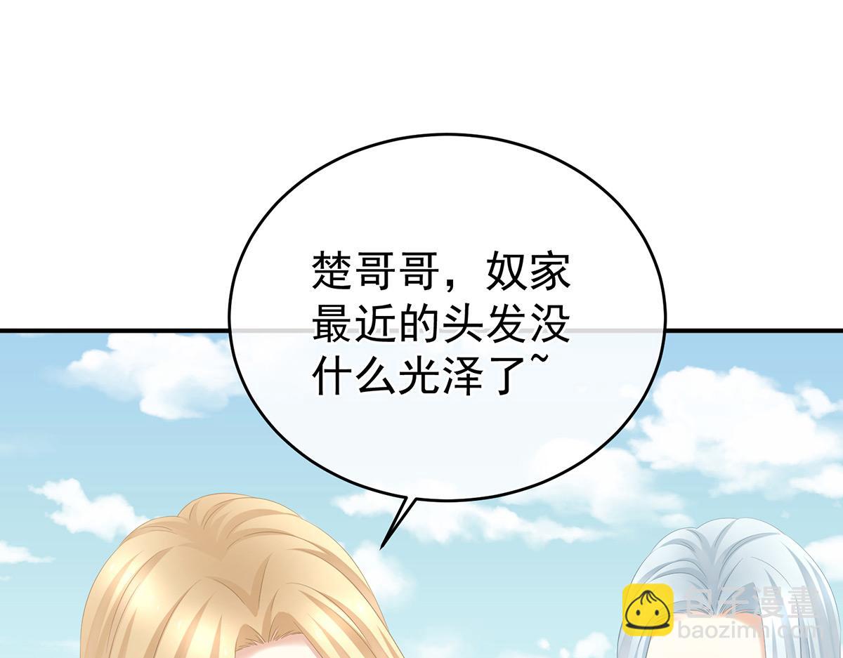 第319话 女帝立储君？！5