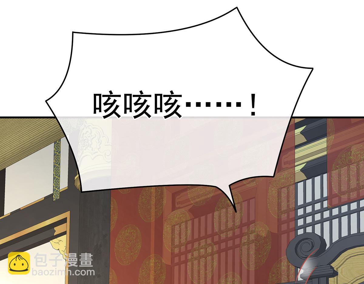 第319话 女帝立储君？！52
