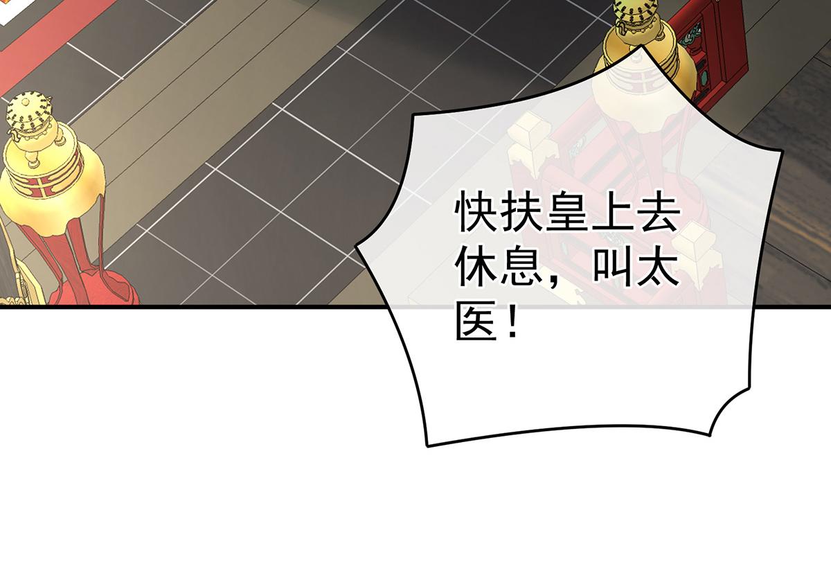 第319话 女帝立储君？！57