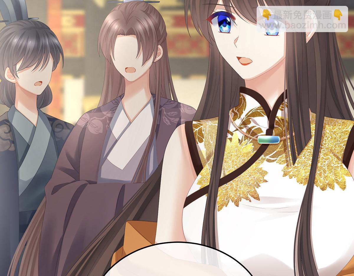 第319话 女帝立储君？！59