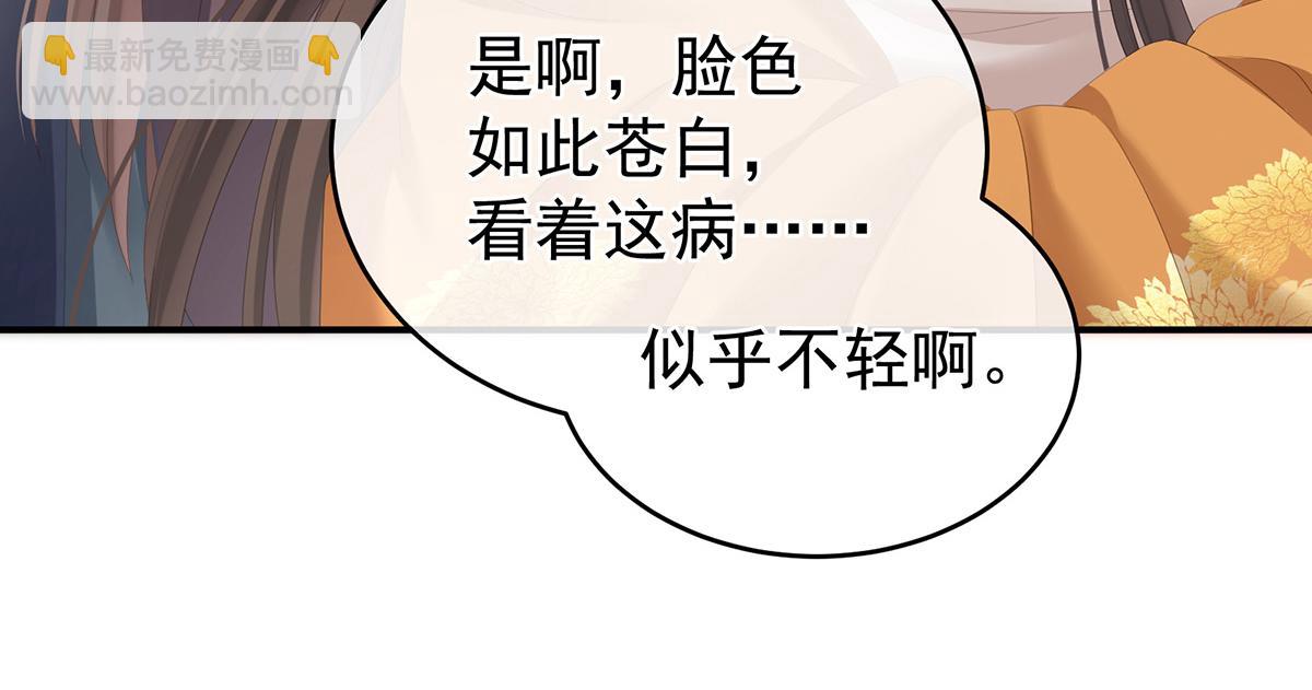 第319话 女帝立储君？！60