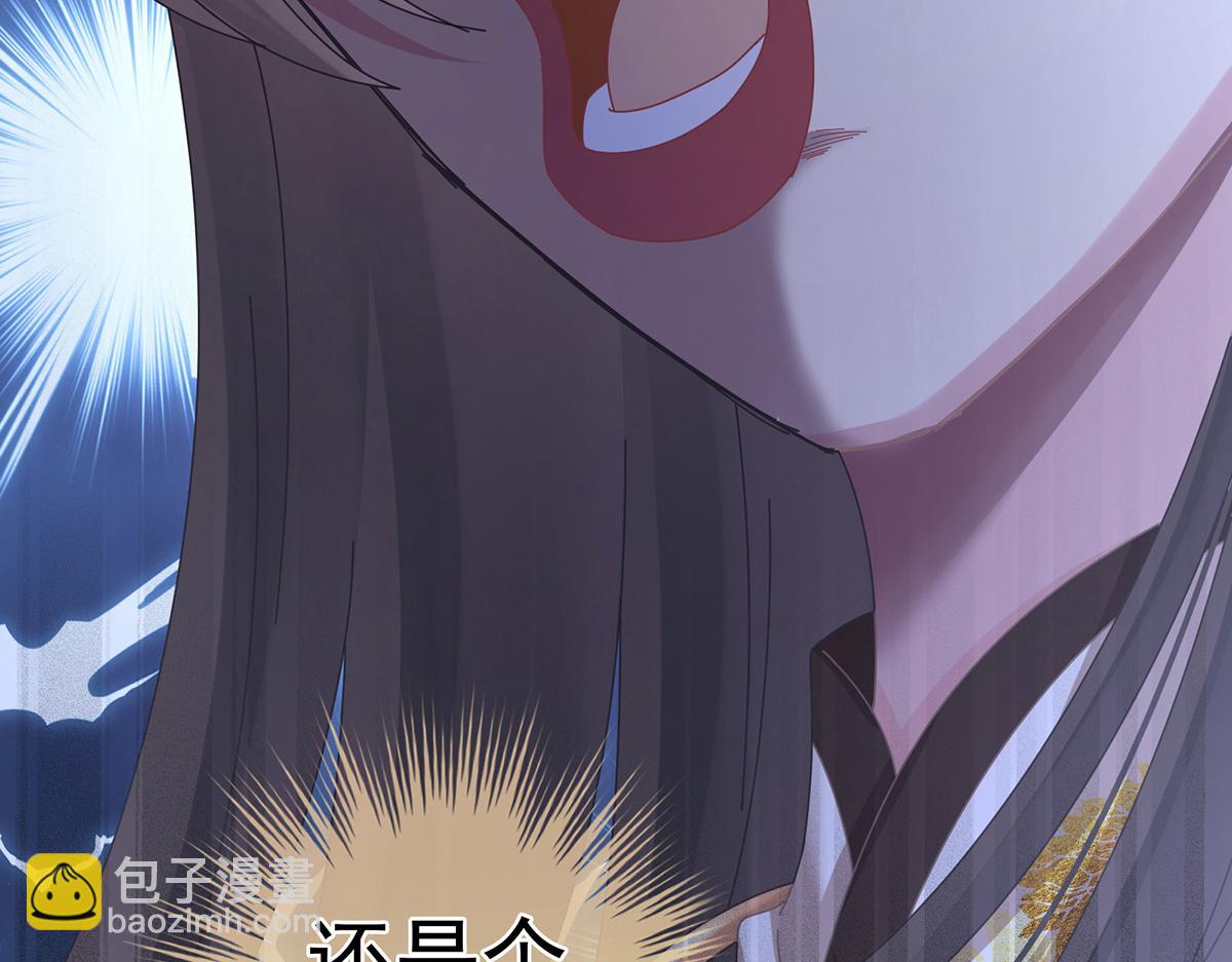 第319话 女帝立储君？！66