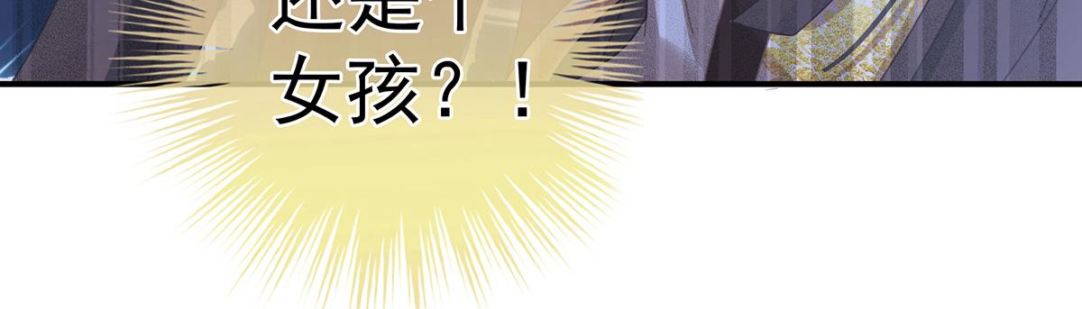 第319话 女帝立储君？！67