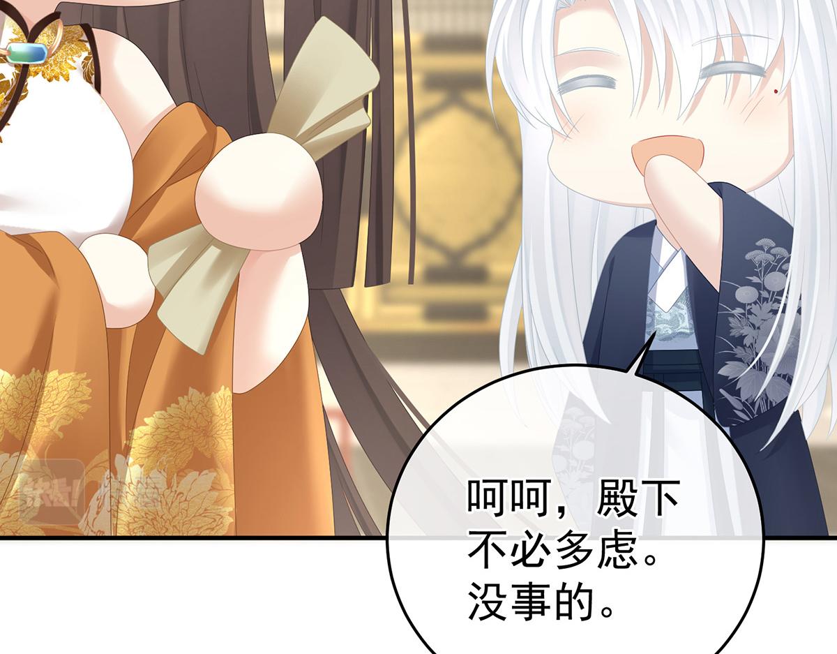 第319话 女帝立储君？！70