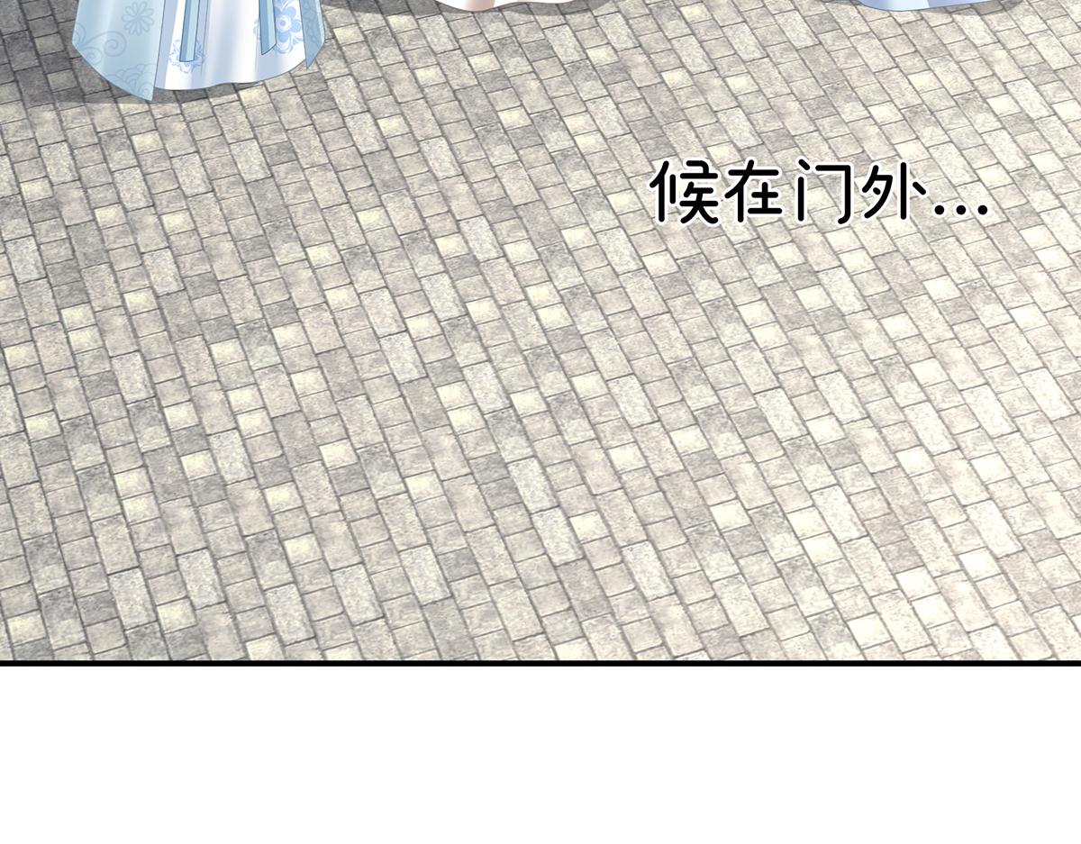 第319话 女帝立储君？！81