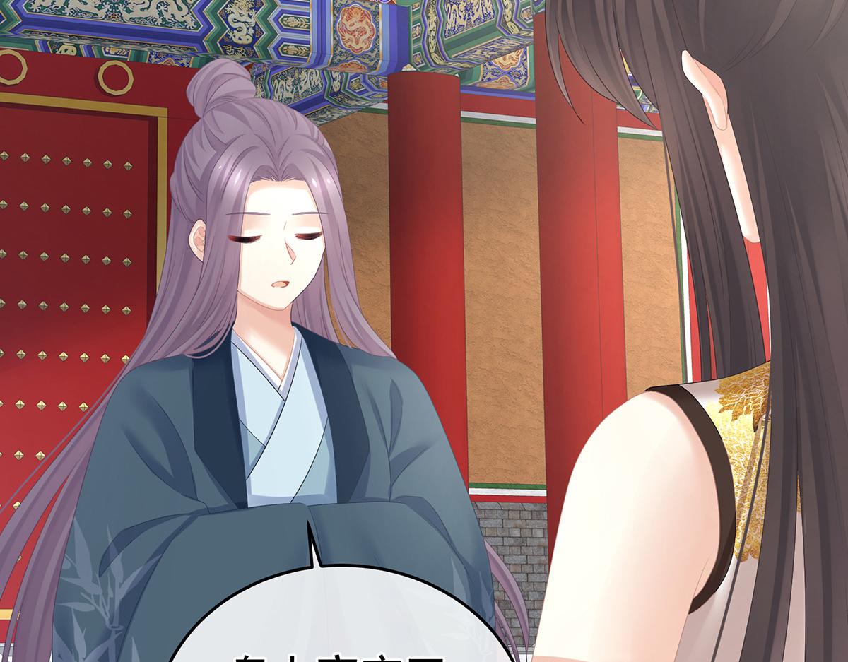 第319话 女帝立储君？！84