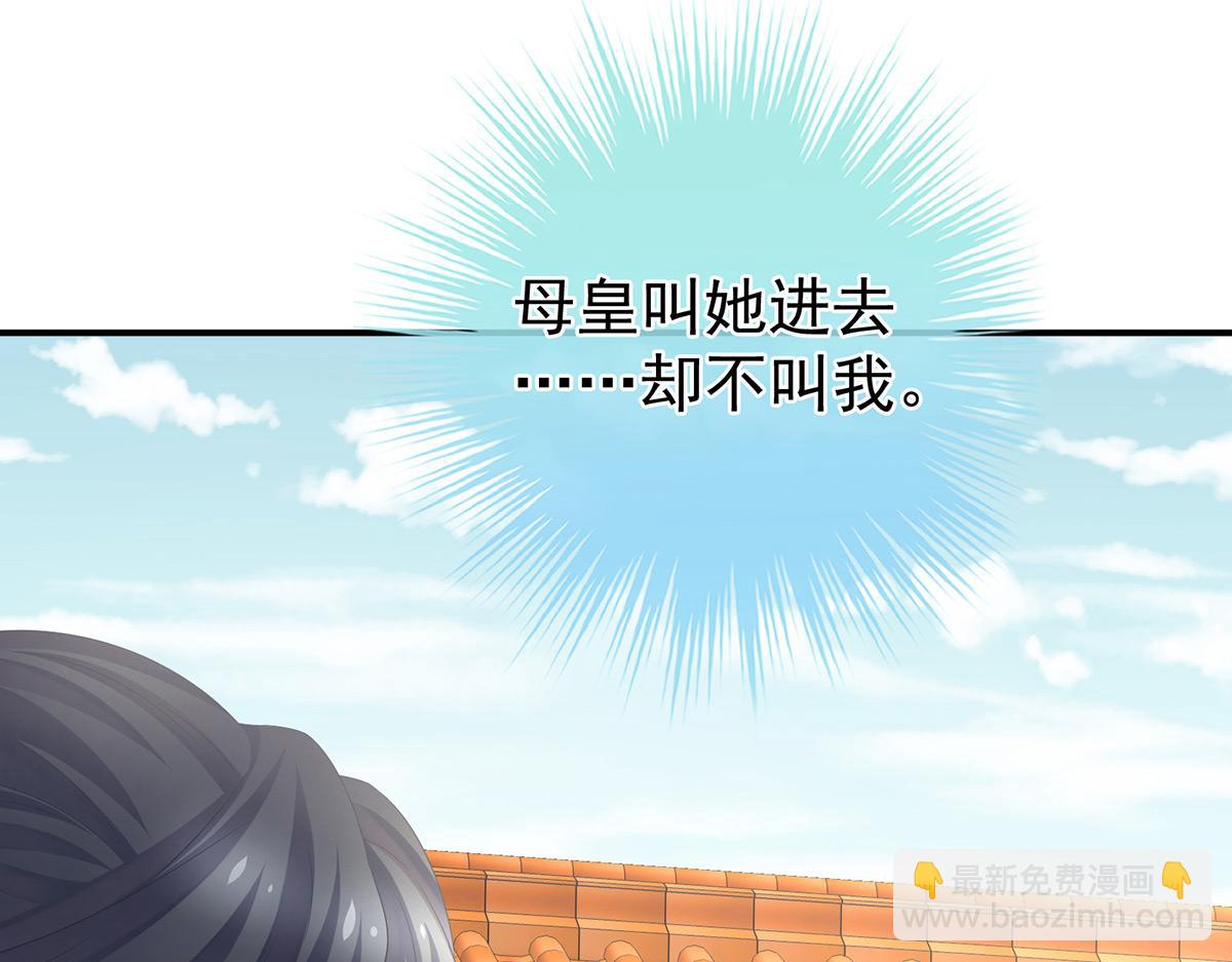 第319话 女帝立储君？！86