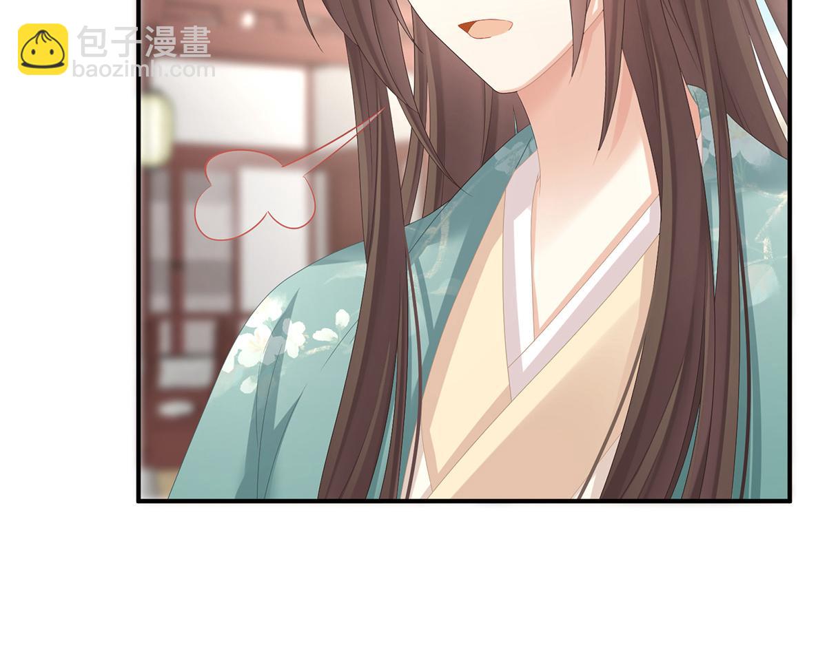 第319话 女帝立储君？！9
