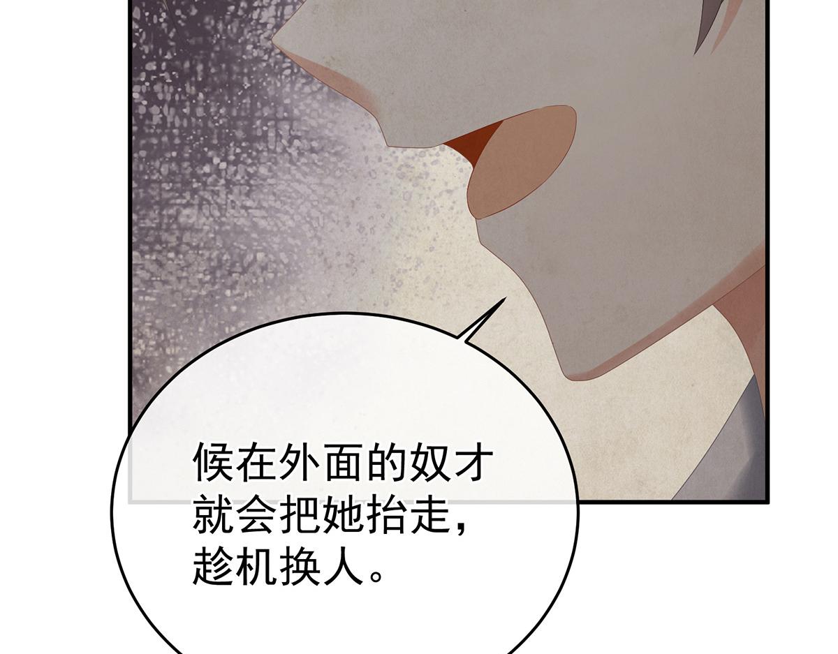 第321话 黑白颠倒，乾坤逆转125