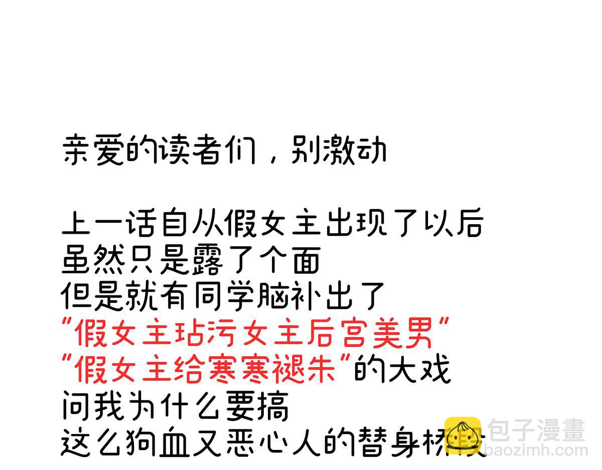 第321话 黑白颠倒，乾坤逆转127