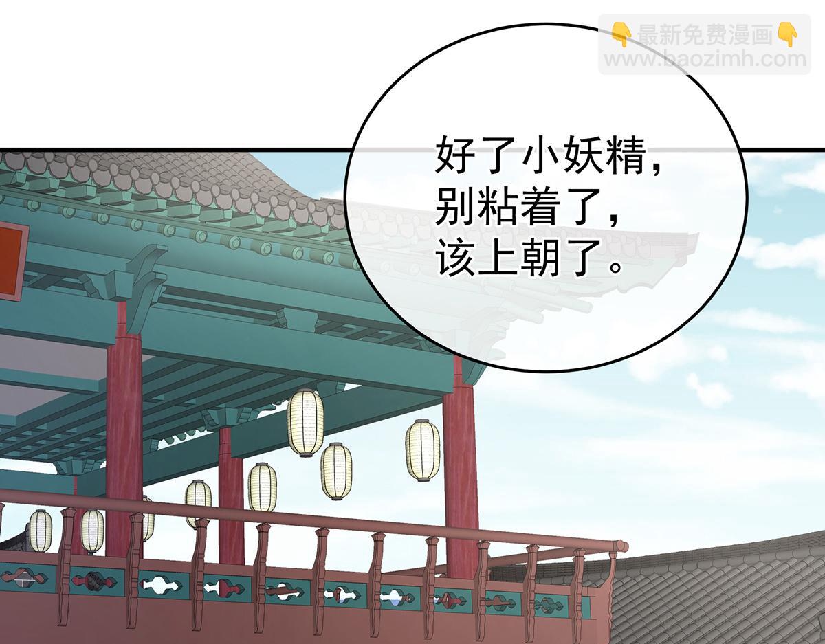 第321话 黑白颠倒，乾坤逆转27