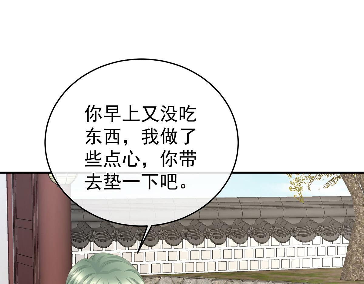第321话 黑白颠倒，乾坤逆转32