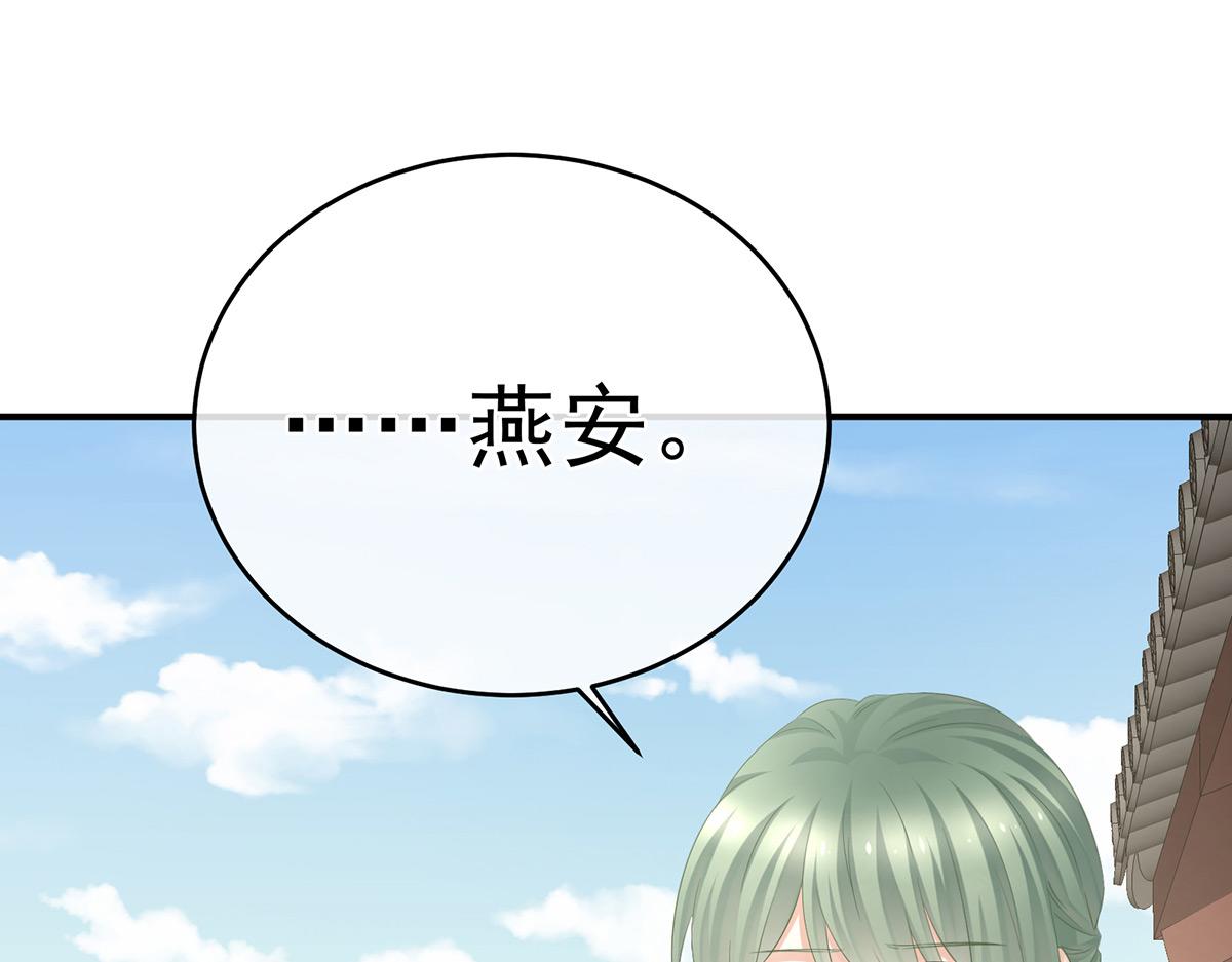 第321话 黑白颠倒，乾坤逆转41
