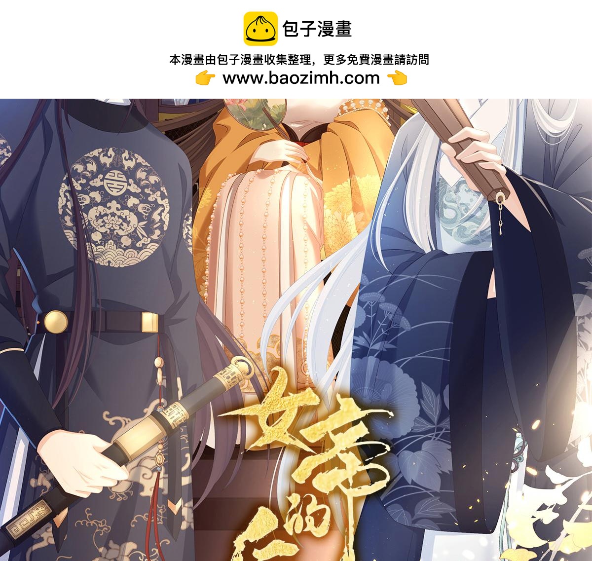 第322话 离魂1