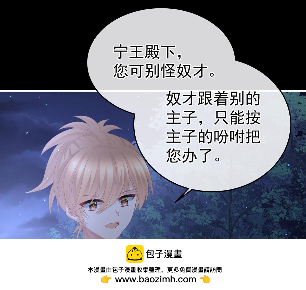 第322话 离魂107