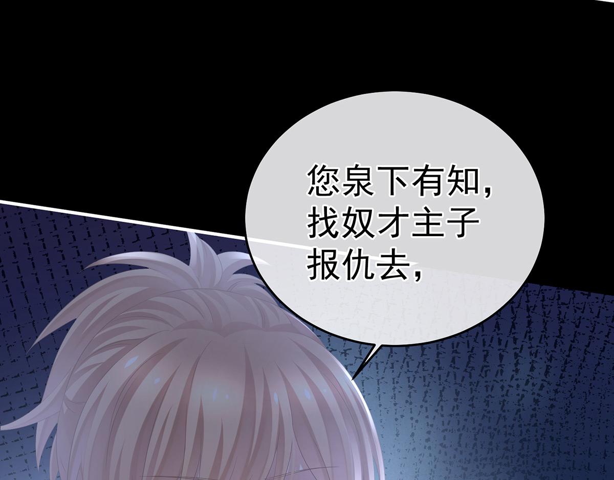 第322话 离魂110