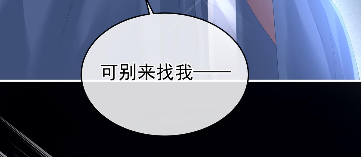 第322话 离魂112