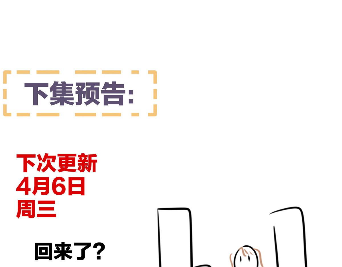 第322话 离魂127