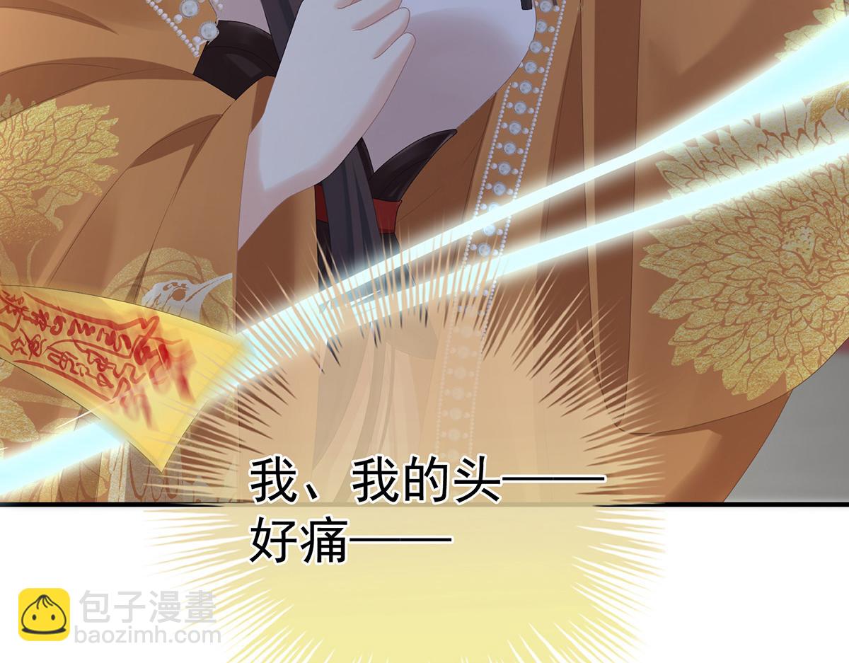 第322话 离魂15