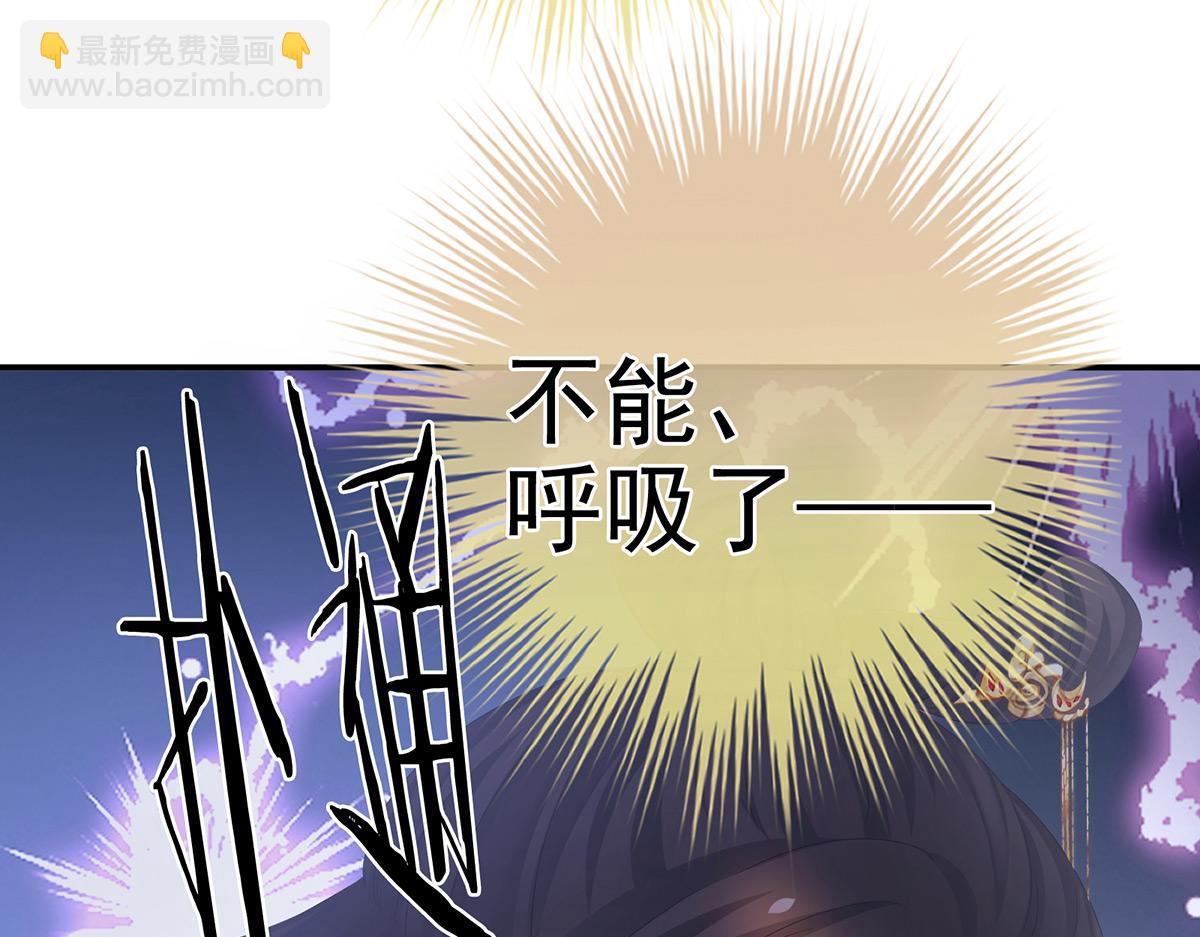 第322话 离魂17