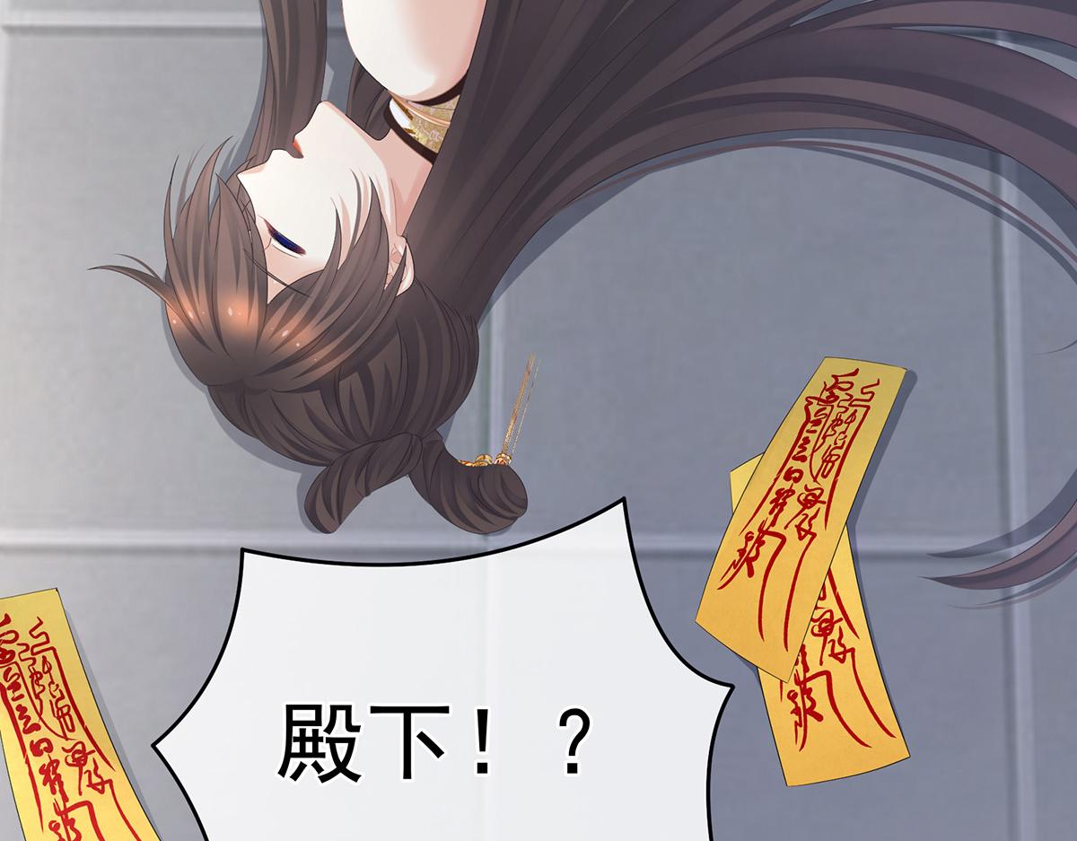 第322话 离魂23