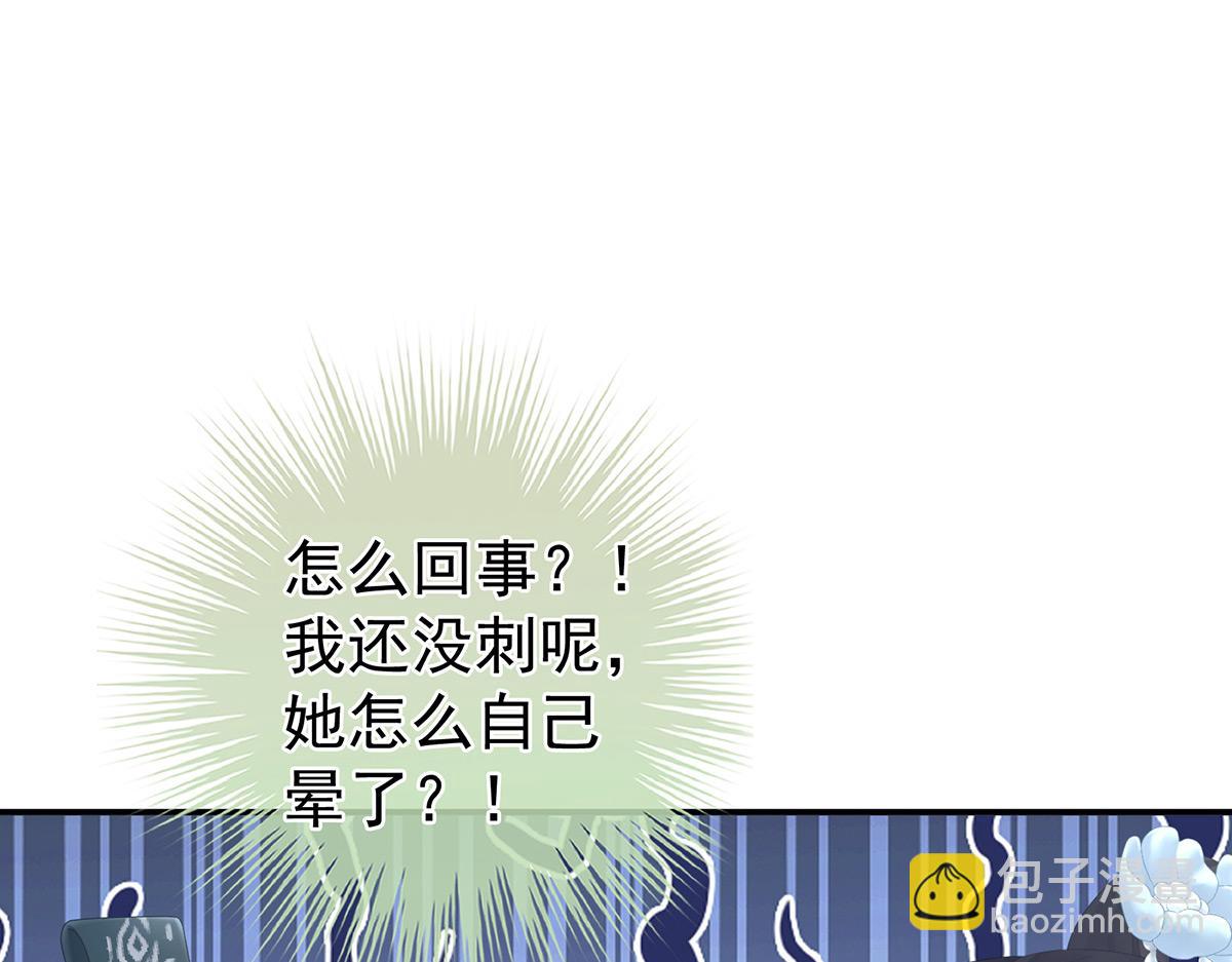 第322话 离魂25