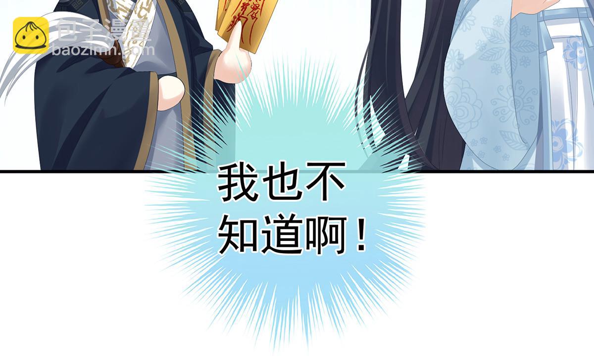 第322话 离魂27