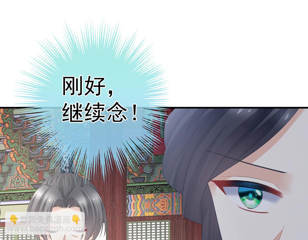 第322话 离魂28